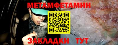 jwh Будённовск