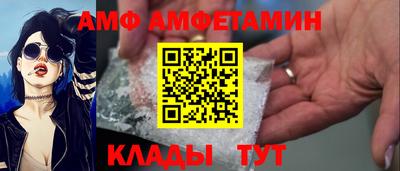 бутик Волгодонск