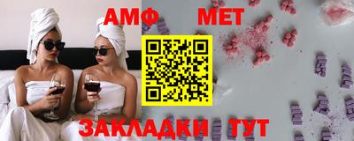бутик Волгодонск