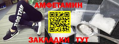 мяу мяу кристалл Волжский