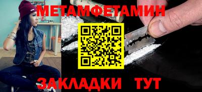герыч Волжск