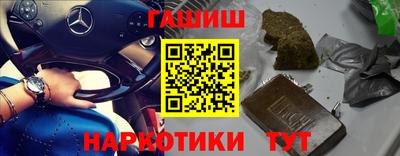 кокаин Апрелевка