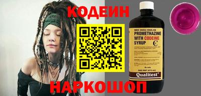 мяу мяу кристалл Волжский