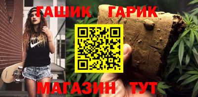 кокаин Краснокаменск