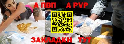 герыч Волжск