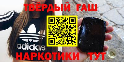 каннабис Бугуруслан