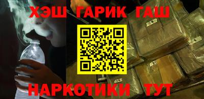 мяу мяу кристалл Волжский