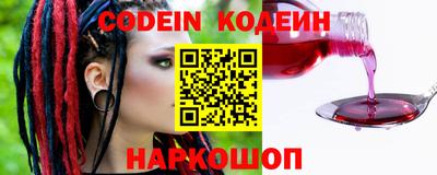 герыч Волжск