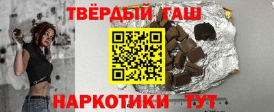 мяу мяу кристалл Волжский