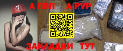 мяу мяу кристалл Волжский