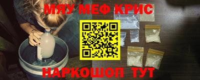 герыч Волжск