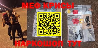 мяу мяу кристалл Волжский