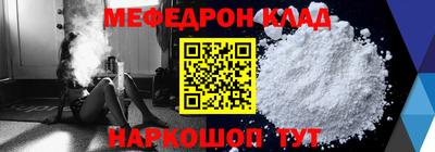бутик Волгодонск