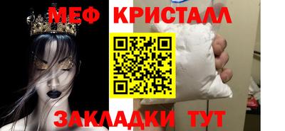 герыч Волжск
