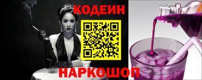мяу мяу кристалл Волжский