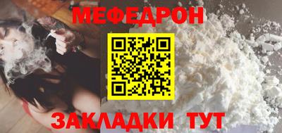 герыч Волжск