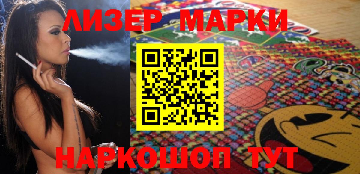 Кудымкар  Лсд 25 экстази кислота  Вход с VPN  ЛСД экстази ecstasy 