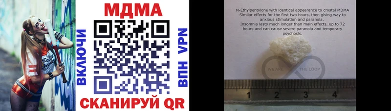 MDMA crystal  как найти наркотики  Кудымкар 