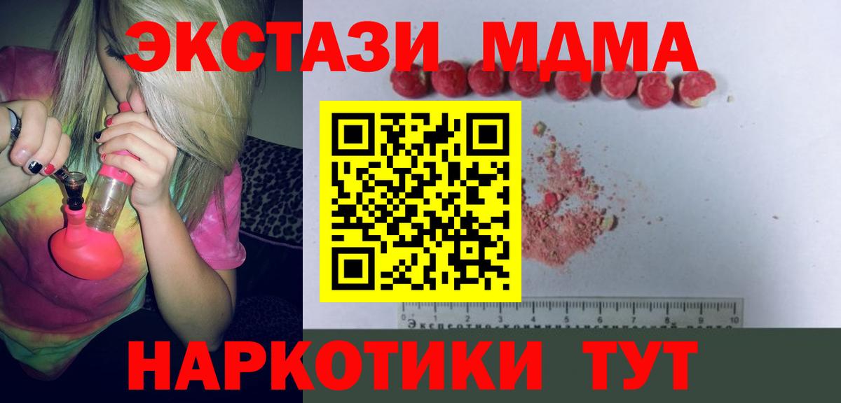 МЕТАМФЕТАМИН  MDMA  Каннабис  ЭКСТАЗИ  ГАШ  Кудымкар  Меф МЯУ МЯУ   Меф МЯУ МЯУ   Продажа наркотиков  ГЕРОИН  Кокаин  А ПВП СОЛЬ  