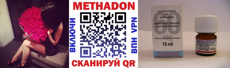 МЕТАДОН белоснежный купить ссылка на мегу зеркало Кудымкар
