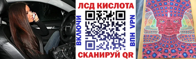 Наркотические марки 1,8мг  где можно купить   KRAKEN сайт  Кудымкар 