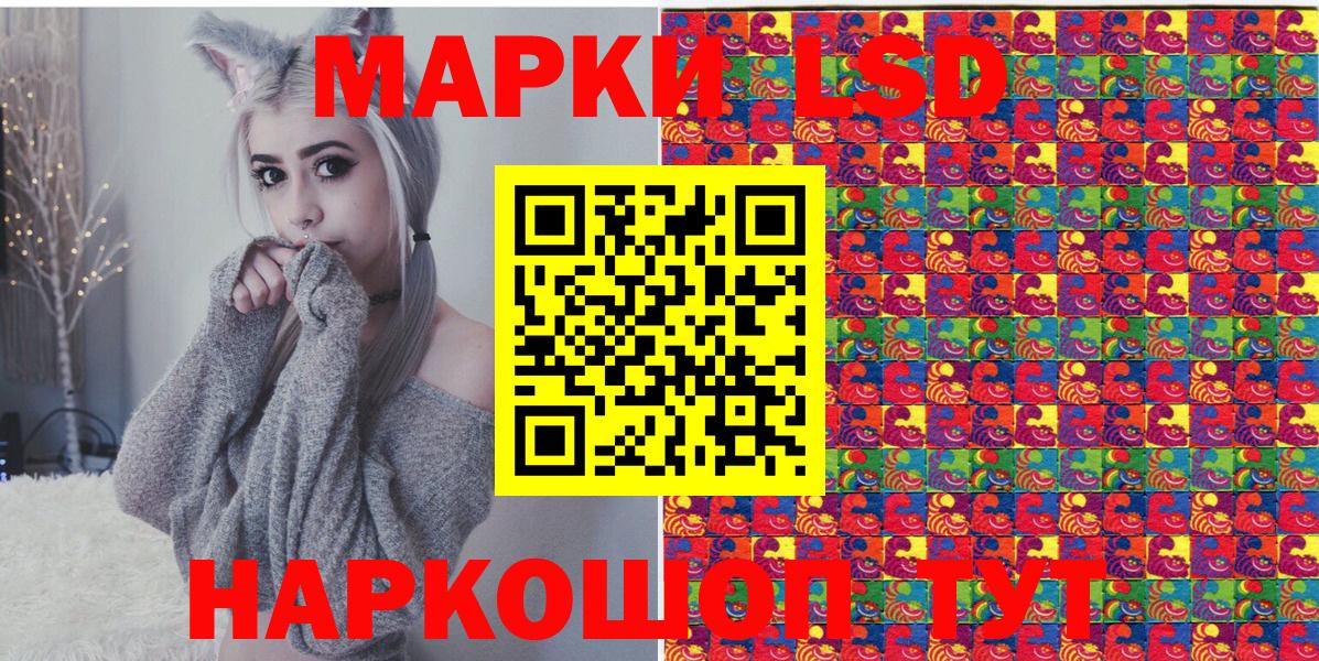 Кудымкар  Марки 25I-NBOMe 1,5мг  Вход с VPN  Марки 25I-NBOMe 1,5мг 