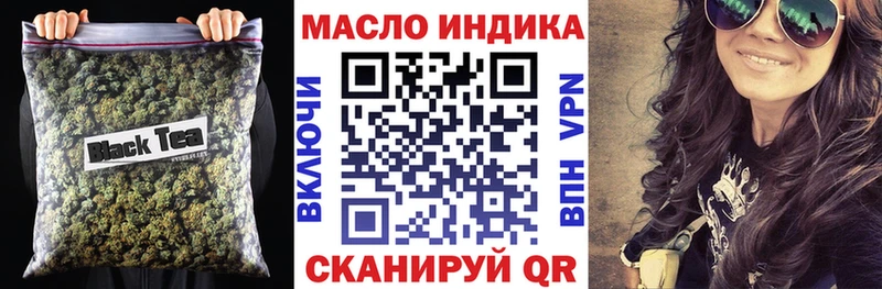 ТГК концентрат  kraken зеркало  Кудымкар  купить закладку 