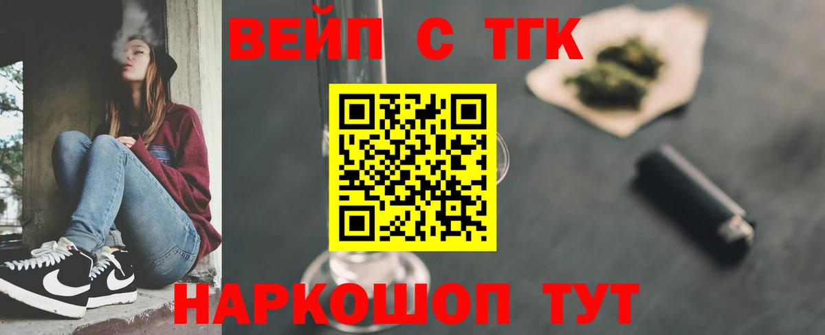 Дистиллят ТГК THC oil  Кудымкар 