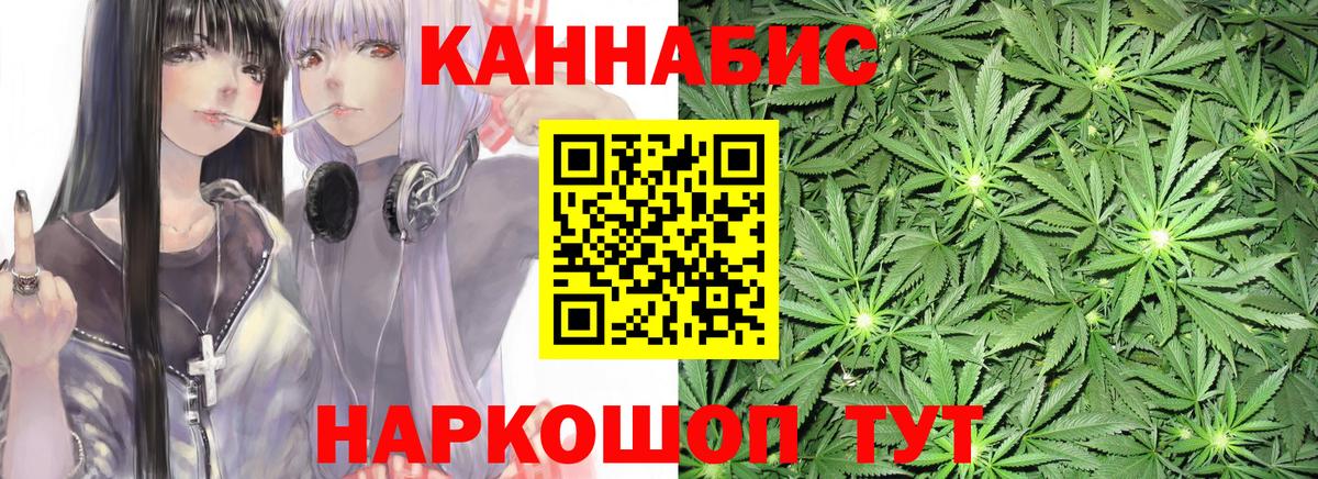 Шишки марихуана AK-47  Каннабис MAZAR  Вход с VPN  МАРИХУАНА марихуана  Кудымкар 